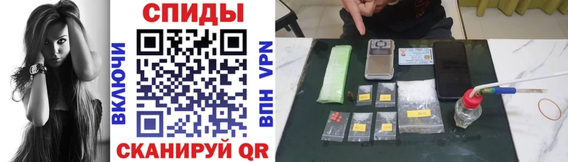 АМФ VHQ  shop формула  Мезень  наркота 