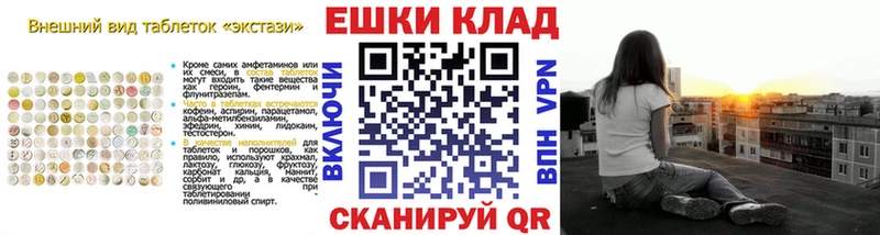 Экстази DUBAI  Мезень 