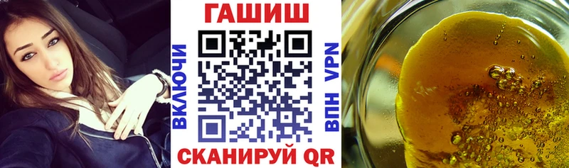 ГАШИШ Cannabis  omg онион  Мезень 