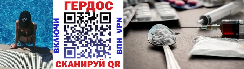 ГЕРОИН гречка  мориарти телеграм  Мезень 
