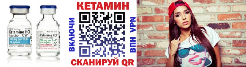 сколько стоит Мезень маркетплейс клад КЕТАМИН VHQ