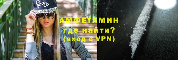 меф VHQ Армянск