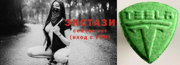 соль ск Арсеньев