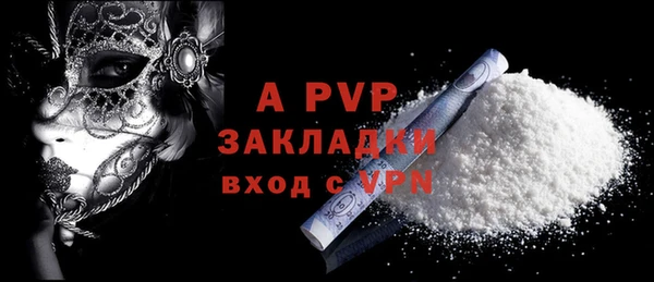 МДПВ Аркадак