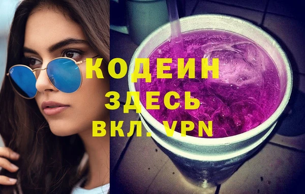 кокаин перу Осинники