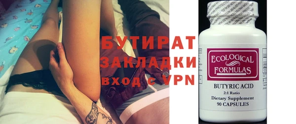 мефедрон мука Остров