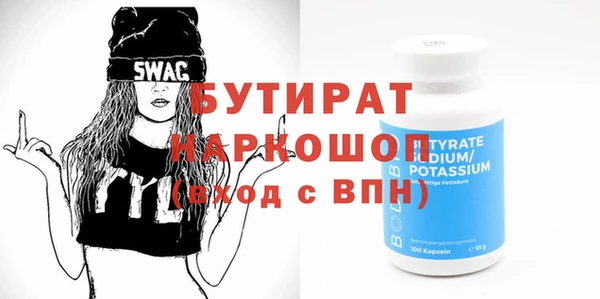 МДПВ Аркадак