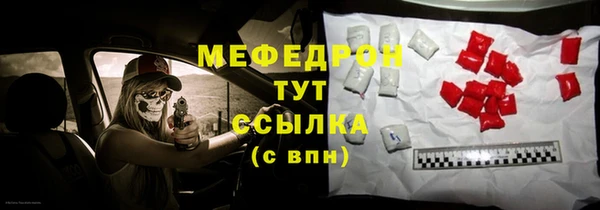 меф VHQ Армянск
