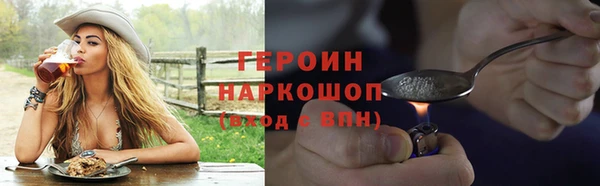 соль ск Арсеньев