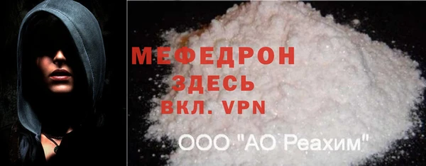 мефедрон мука Остров