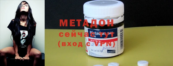 меф VHQ Армянск