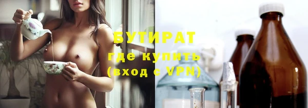 кокаин перу Осинники