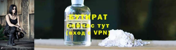 соль ск Арсеньев