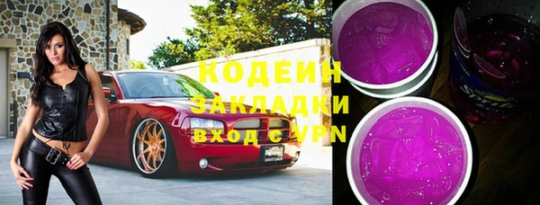 меф VHQ Армянск