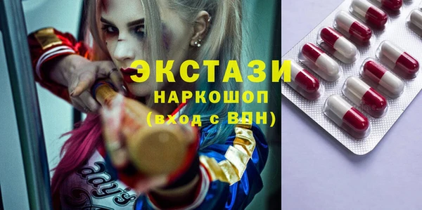 меф VHQ Армянск