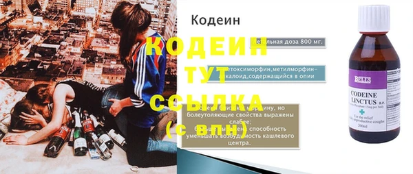 меф VHQ Армянск