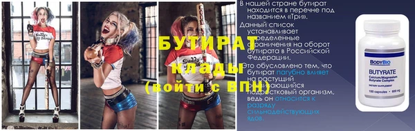 соль ск Арсеньев
