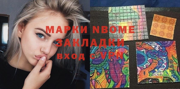 apvp Осташков