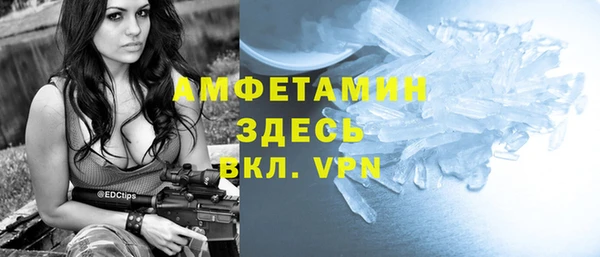соль ск Арсеньев