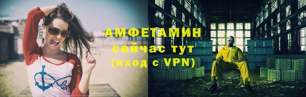 меф VHQ Армянск