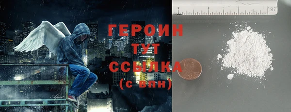 соль ск Арсеньев