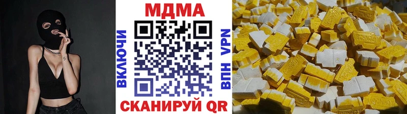 магазин продажи   Мезень  blacksprut ссылки  МДМА кристаллы 