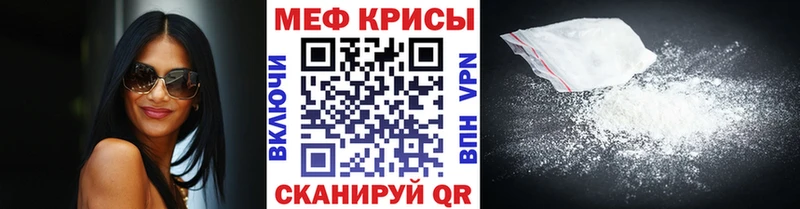 darknet какой сайт  Мезень  Меф VHQ  где купить наркоту 