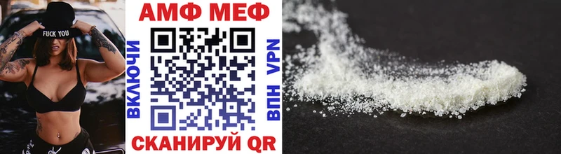 Первитин мет  купить   Мезень 