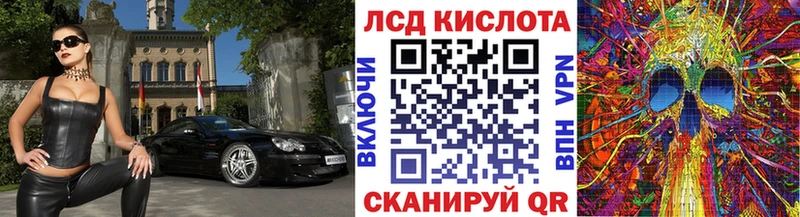 ссылка на мегу ссылки  Мезень  Марки 25I-NBOMe 1500мкг 
