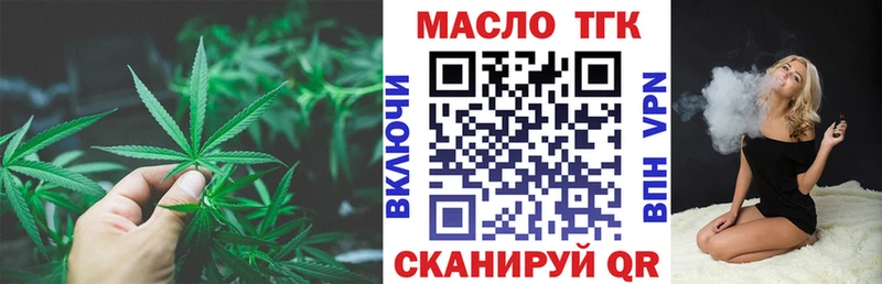 Дистиллят ТГК Wax Мезень